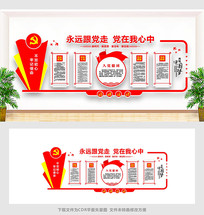  ����չ���Ļ�ǽ���