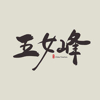 Ů