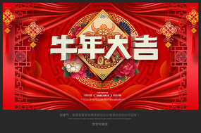 ţ���2021������̨����