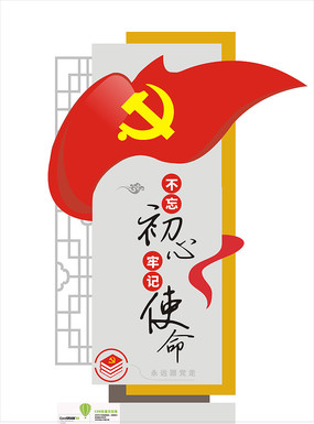 �������ں��Ļ�ǽģ��