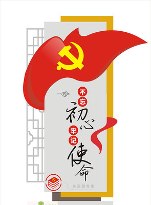 �������ں��Ļ�ǽģ��