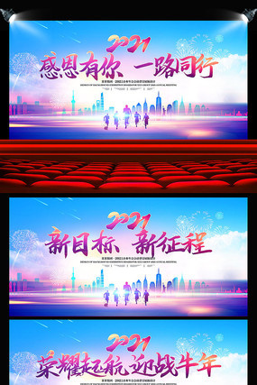 2021��ҵ��ᱳ������� PSD