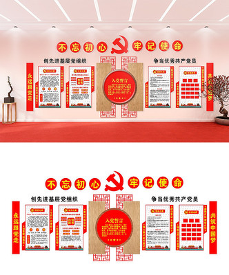 ���������ƶ��Ļ�ǽ���