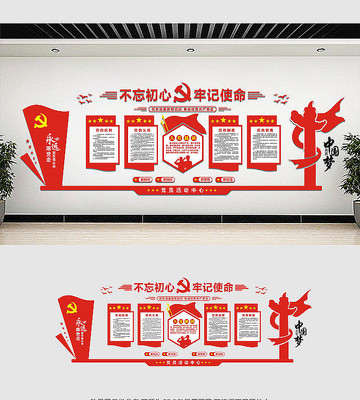 ��ɫ������Ա��Ҳ����Ļ�ǽ