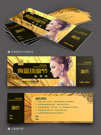 ƽ鱦ڳ齱ȯ