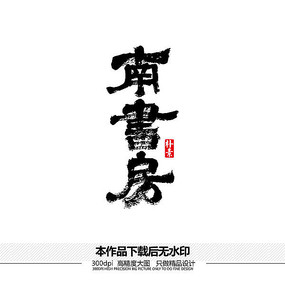 鷿ʸ鷨