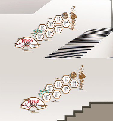 新中式仁义礼智信校园文化墙 新中式仁义礼智信校园文化墙