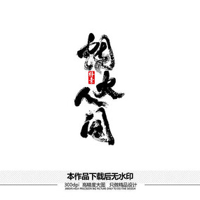 ̻˼ʸ鷨