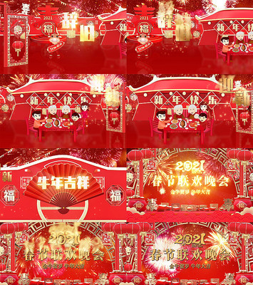 ԭ2021ϲţ괺ƬͷAEģ