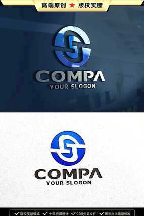 S字母LOGO设计S字母标志设计 S字母LOGO设计S字母标志设计