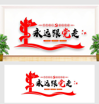 ���������Ļ�ǽ