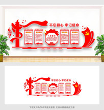 �����Ļ�չ���Ļ�ǽ���