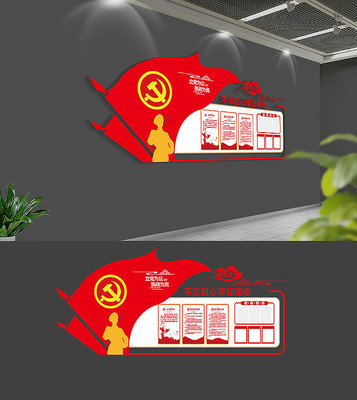 �����뵳�Ĵʵ�֧�������Ļ�ǽ