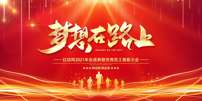 ���2021��ᱳ������� PSD