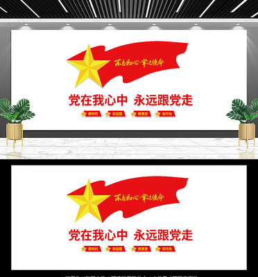 ��Զ�����ߵ�������ǽ���