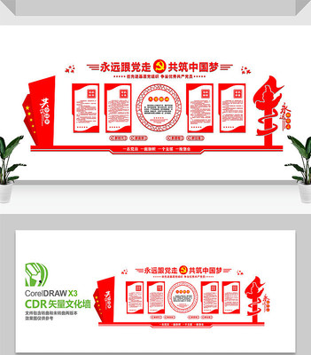 �������������Ļ�ǽ