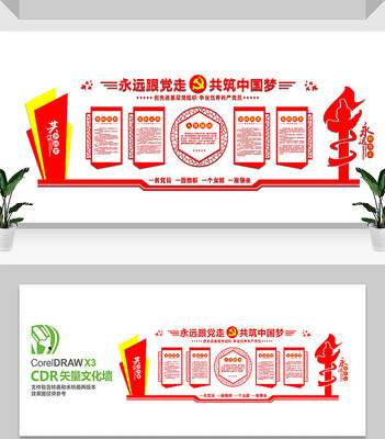 �������������Ļ�ǽ