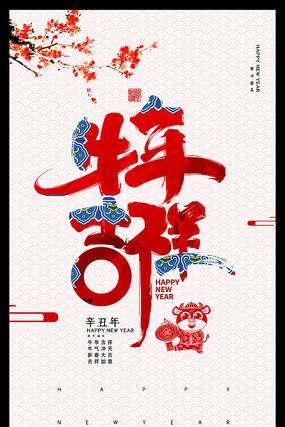 �й���ţ�꼪�麣��