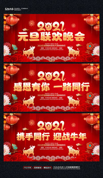 2021����Ԫ����������չ��