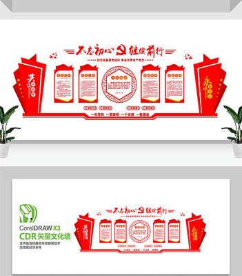 ��Ա����ĵ����Ļ�ǽ