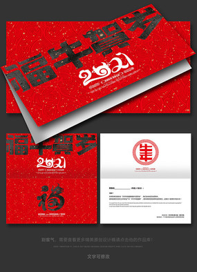 ����2021ţ��ؿ�