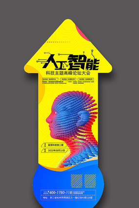 �Ƽ������˹����ܵ���������