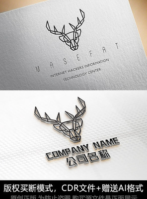 鹿logo商标标志设计 鹿logo商标标志设计