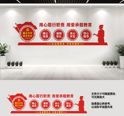 У԰�������������Ļ�ǽ