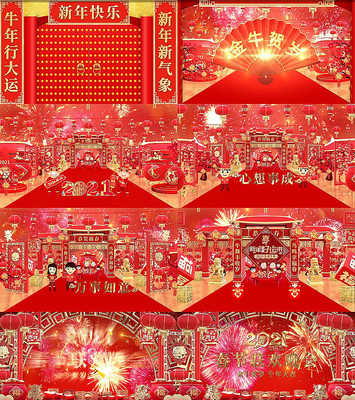 ԭ��2021ϲ��ţ�괺�����Ὺ��Ƭͷ��Ƶ