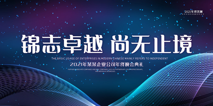 2021��ɫ��Լ�����̨������ PSD