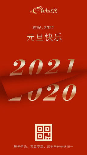 Ǿӭ2021ţԪģ