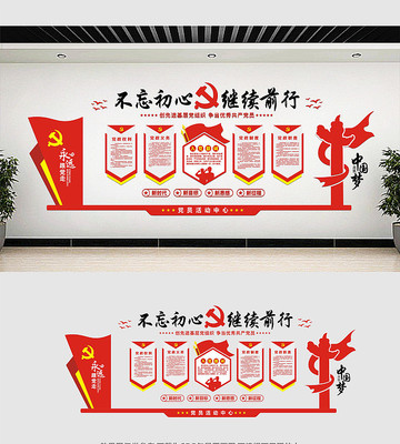 �����ߵ����������Ļ�ǽ