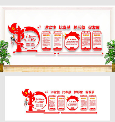 ���������Ļ�ǽ���