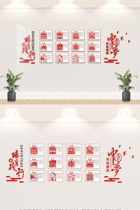 社会主义核心价值观文化墙 社会主义核心价值观文化墙