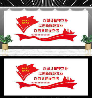 审计工作图片_审计工作设计素材_红动中国