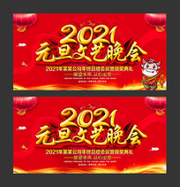2021Ԫᱳ