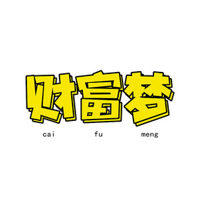 Ƹ