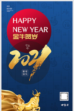 ������2021��ţ����ţ�꺣�����