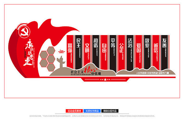 ���������ļ�ֵ�۵����Ļ�ǽ