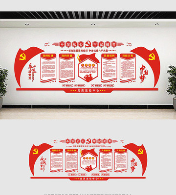 �����칫�Ҳ����Ļ�ǽ