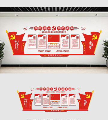 ��ɫ������Ա��Ҳ����Ļ�ǽ