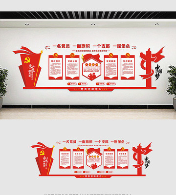 ���㵳���Ļ�ǽ���