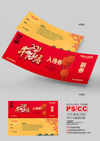 2021ţ볡ȯ