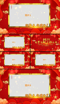 ϲ��佱��ҵ���ͼ��չʾƬͷ����aeģ��