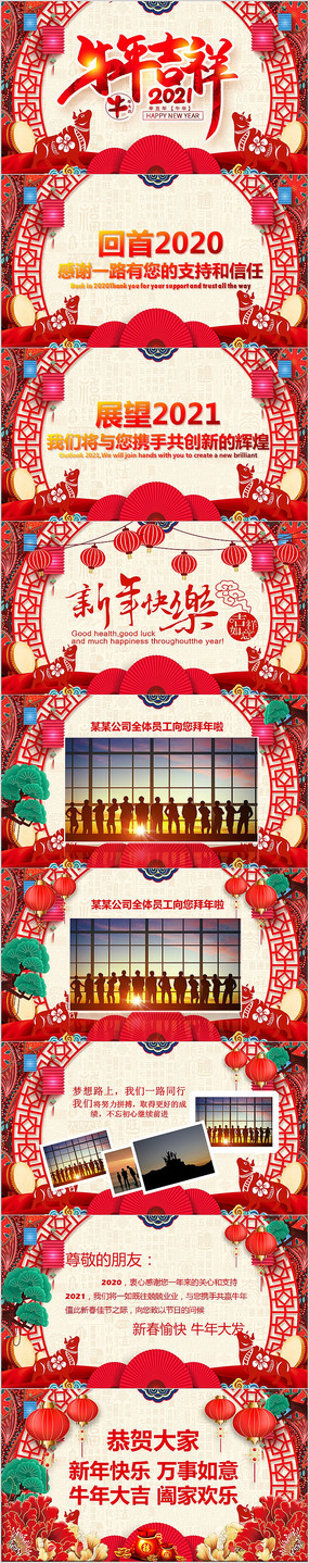 �й���ţ���2021����ؿ�ģ��