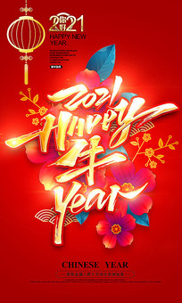 2021Ԫ