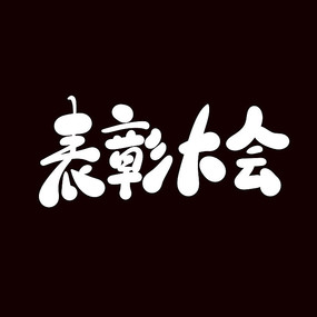 ���ô�ᴴ��������