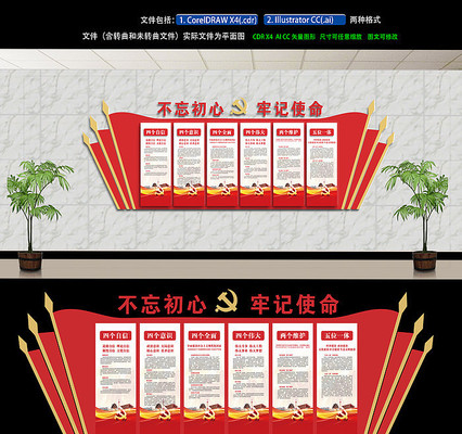 �����Ļ�ǽ���