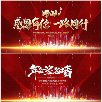 ��ɫ����2021ţ����ҵ�����̨����