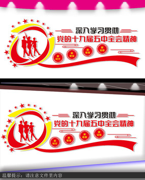  ʮ�Ž�����ȫ�ᾫ���Ļ�ǽ���